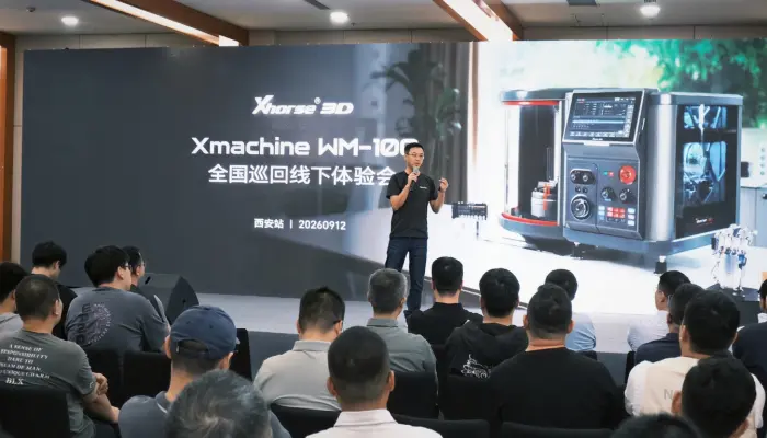 五轴之重，桌面之轻——桌面五轴CNC加工中心走进西安