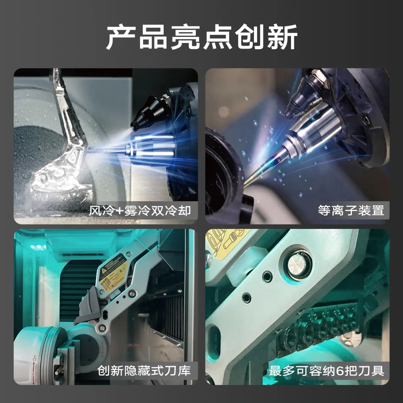 Xhorse3D-WM100五轴桌面CNC加工中心「水冷」 — 缩略图 4