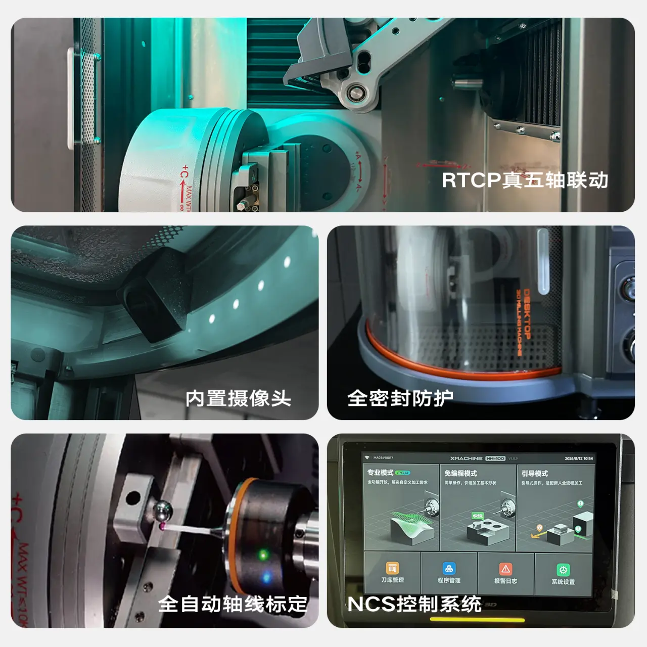 Xhorse3D-WM100五轴桌面CNC加工中心「水冷」 — 缩略图 6