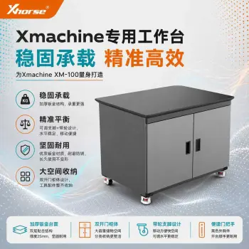 XM100桌面五轴CNC专用重型工作台｜100KG结构｜带轮移动｜下置收纳柜