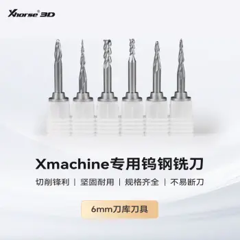 3D桌面五轴CNC专用成型铣刀套装-D6