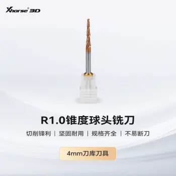 XM100 D4刀库专用钨钢R1锥度球头立铣刀｜桌面五轴CNC曲面修型刀具