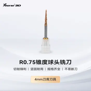XM100 D4刀库专用钨钢R0.75锥度球头铣刀｜桌面五轴CNC细节修型刀具