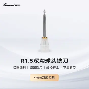 XM100 D4刀库专用钨钢R1.5球头立铣刀｜桌面五轴CNC曲面加工刀具