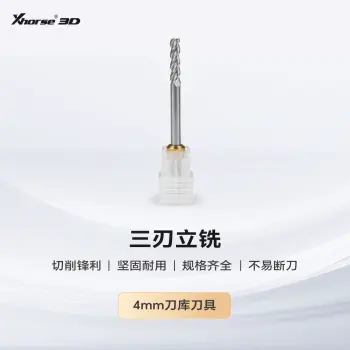 XM100 D4刀库专用钨钢D4三刃立铣刀｜桌面五轴CNC平面轮廓加工刀具