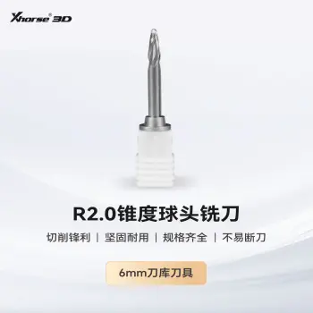 XM100/WM100 桌面五轴CNC D6刀库专用纯钨钢R2锥度球头铣刀（无涂层）