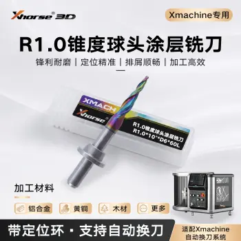 XM100/WM100 桌面五轴 CNC D6 刀库专用涂层 R1.0 锥度球头铣刀