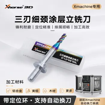XM100/WM100 桌面五轴 CNC D6 刀库专用涂层 R2.0 锥度球头铣刀