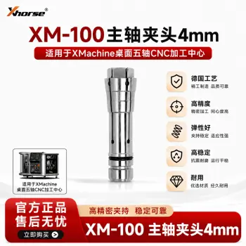 Xhorse3D-桌面五轴D4主轴夹头