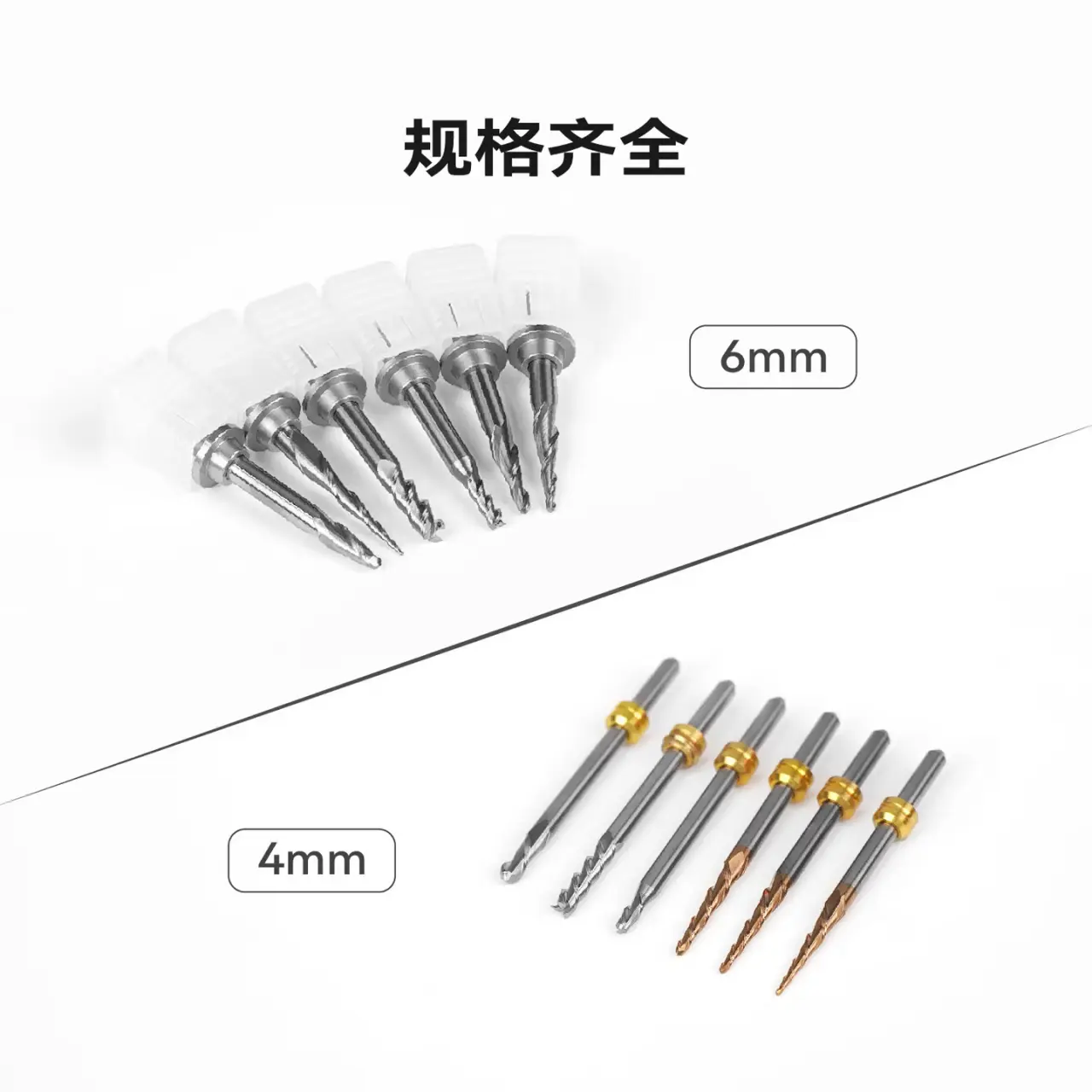 XM100 D4刀库专用钨钢R1锥度球头立铣刀｜桌面五轴CNC曲面修型刀具 — 缩略图 3
