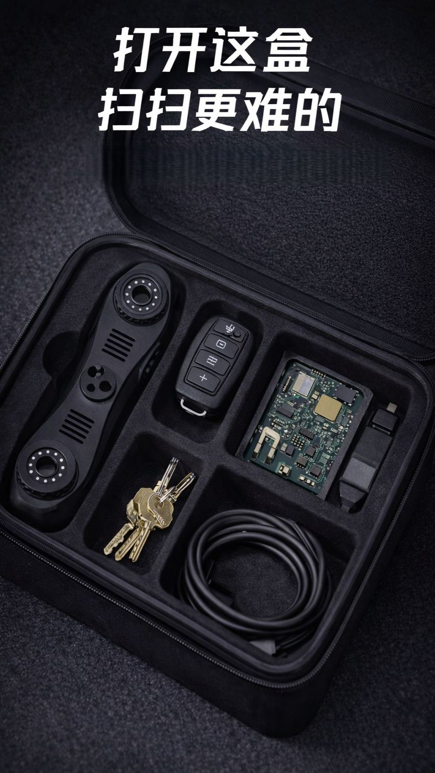 上次的轮胎外壳有些朋友巨额得难度不够高，这次我们打开盒子来扫扫里面，重新设计一个还能装点别的东西