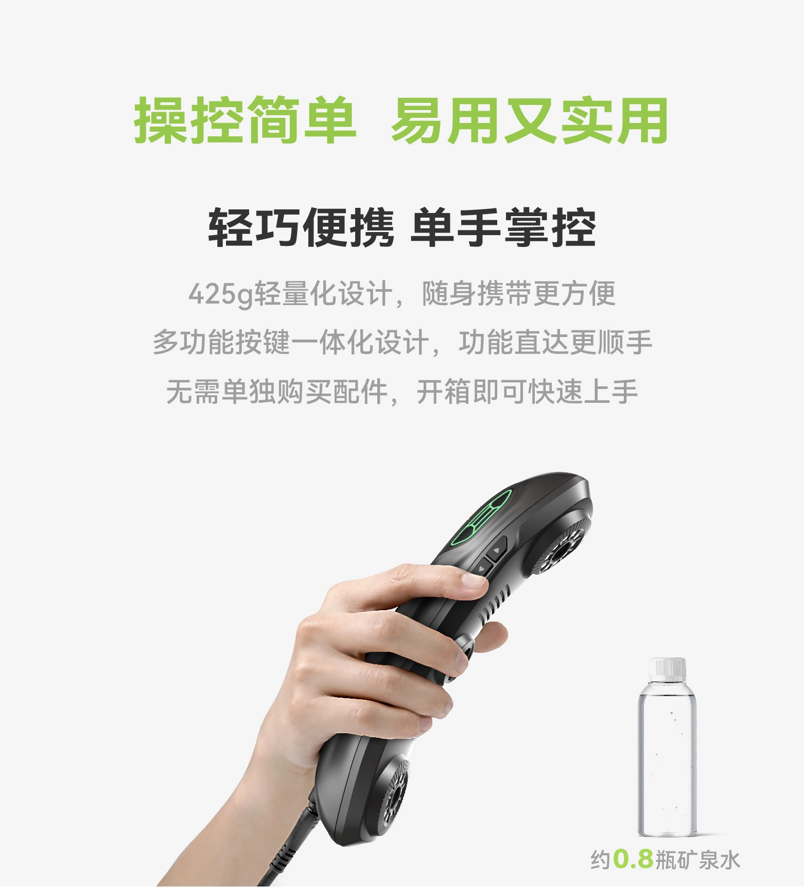 便携式