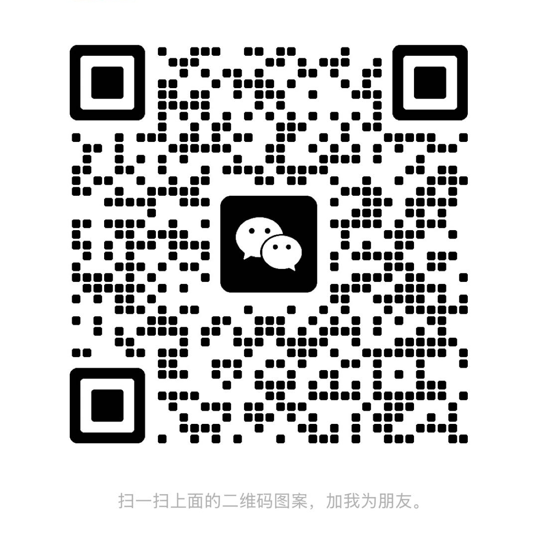 微信二维码